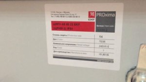 ШУЗ - Шкаф управления задвижками, Iн=4 А. Схема 00. ПРОИЗВОДИТЕЛЬ «ЭЛЕКТРОКОМПЛЕКТ»