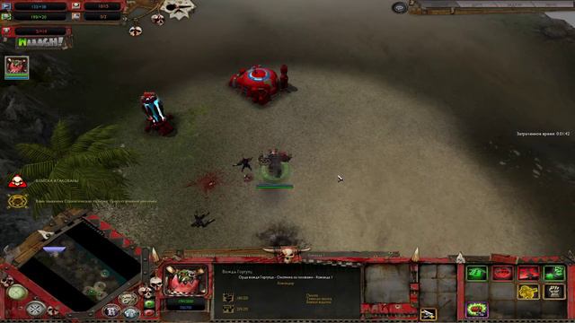 Warhammer 40,000 Dawn of War - Soulstorm Тяжелая сложность Часть 1 "Начало конца" смотреть онлайн