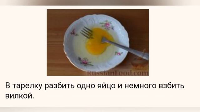 Искусство Гастрономии