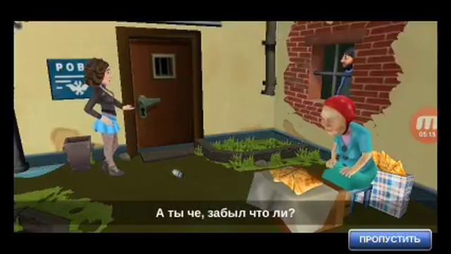 Прохождение бородач 3 #1 смотреть онлайн