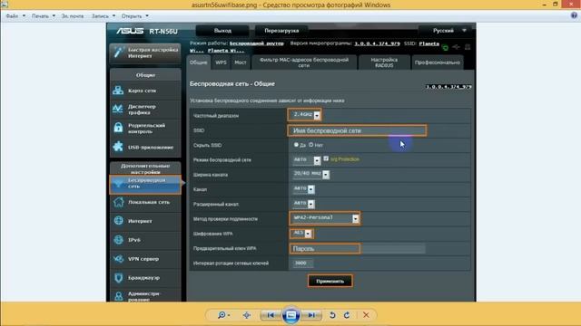 Искусство и Собственное Творение