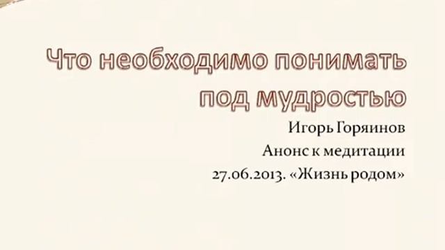 Жизнь родом смотреть онлайн