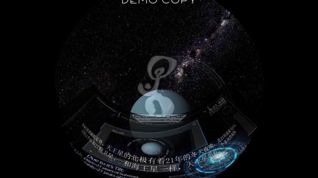 Map to the Chocolate Planet - with Chinese subtitles смотреть онлайн
