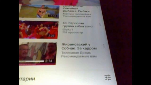 Как ставить лайки на ютубе.Покажи родителям это видео!!! смотреть онлайн