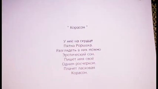 Открытие выставки "Лана Вешта. Картины и стихи" смотреть онлайн