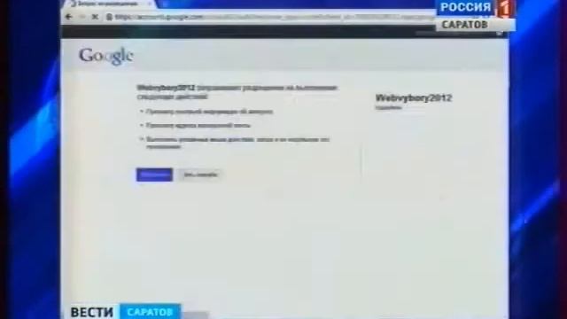 Видеонаблюдение на избирательных участках смотреть онлайн