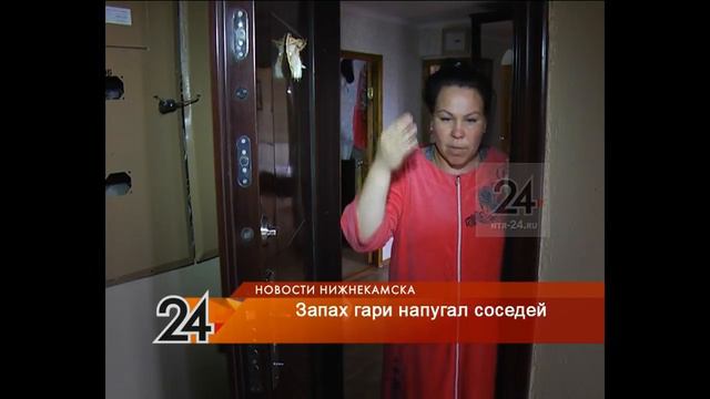 В Нижнекамске мужчина испугал соседей, когда готовил обед смотреть онлайн