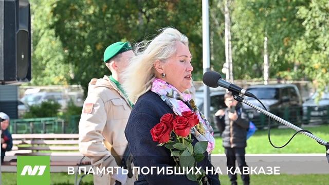 В ПАМЯТЬ ПОГИБШИХ НА КАВКАЗЕ смотреть онлайн