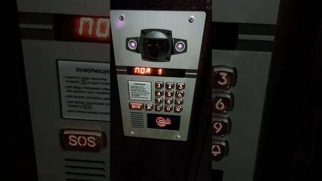 Домофон TSS часть 1 смотреть онлайн