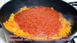Минтай в томатном соусе с овощами
