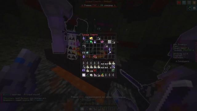 Привью сервера FunSky! Копия FunTime Играй там, где лучше! смотреть онлайн