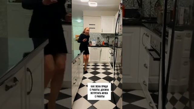 Сделай Это С Удовольствием