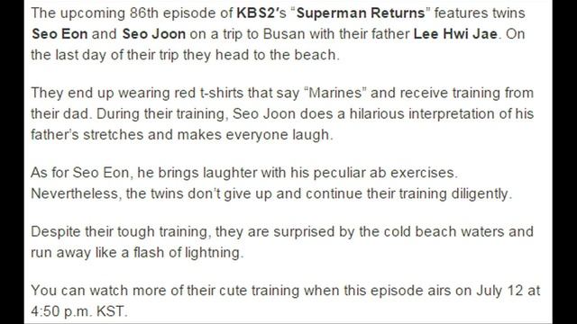 150710 Seo Eon and Seo Joon Transform Into Marines on “Superman Returns” смотреть онлайн