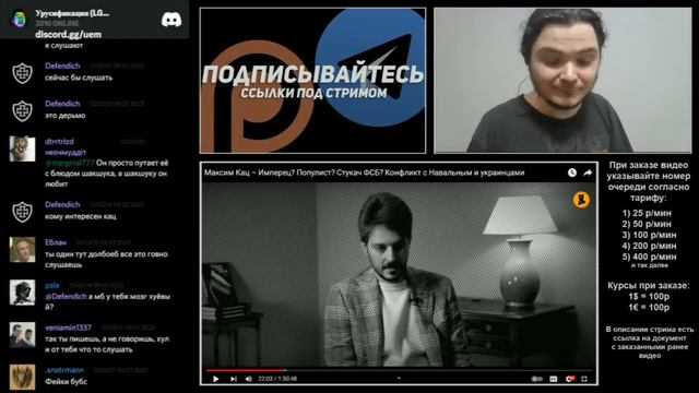 Маргинал демонстрирует плохое человеческое качество смотреть онлайн