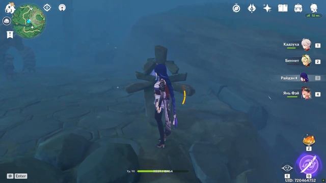 Как ити по туману? остров Цуруми ,,Гора Канна,, загадка Genshin Impact смотреть онлайн