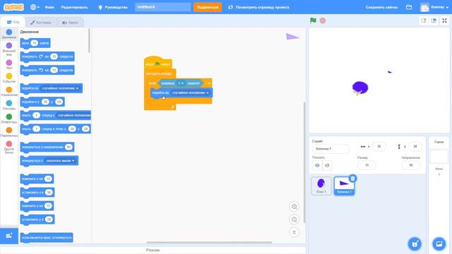 Scratch | Боевые ёжики | Часть 1 смотреть онлайн