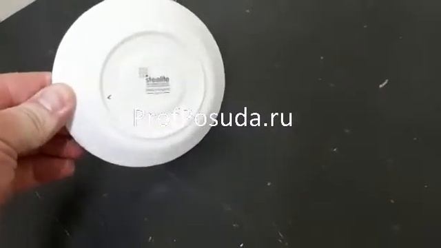 Блюдце Антуанетт Steelite Antoinette арт 9627 смотреть онлайн