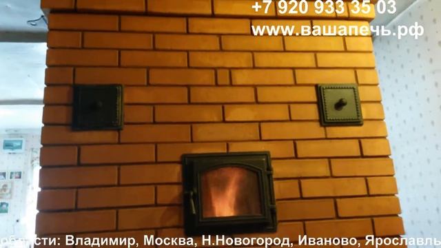 1006 вашапечь рф смотреть онлайн