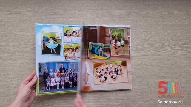 Выпускной альбом для детского сада Д-4 5 разворотов смотреть онлайн