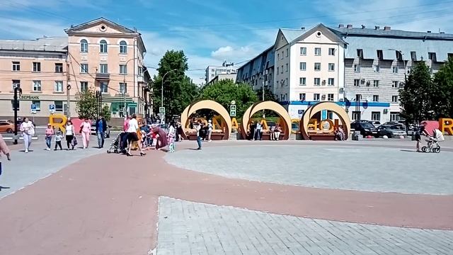 День защиты детей смотреть онлайн