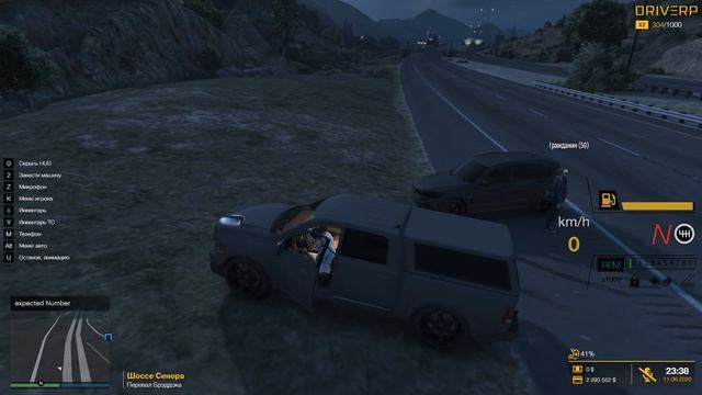 Кидала на DRIVE RP