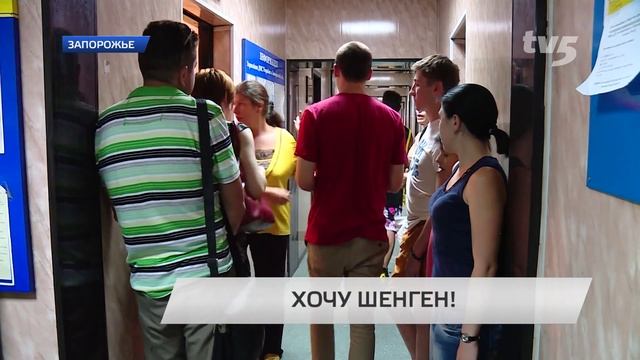 В Европу — только по отпечаткам пальцев. смотреть онлайн