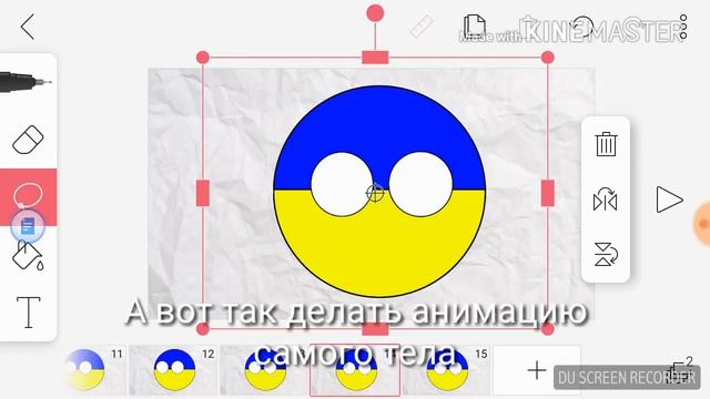Как делать КантриБолз во ФлипаКлип смотреть онлайн