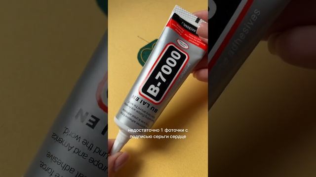 Ты делаешь это неправильно! #бисероплетение #jewelry #бисерныеукрашения #обучение #броши смотреть онлайн