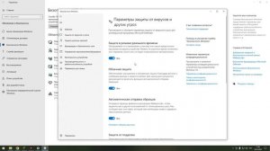 что делать если windows defender удаляет ваши файлы