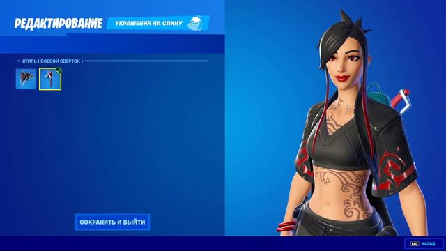 СЛИВ НОЯБРЬСКОЙ ПОДПИСКИ: скин СЬЕРРА | "Отряды" FORTNITE: НОЯБРЬ | СЬЕРРА в Fortnite смотреть онлайн