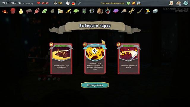 МИНИМАЛИСТ / Slay the Spire Daily - прохождение Варлока - 38 смотреть онлайн