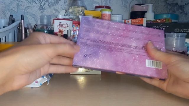 Покупки косметики за май-июнь смотреть онлайн