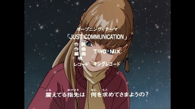 Mobile Suit Gundam Wing - Opening 1 | Just Communication