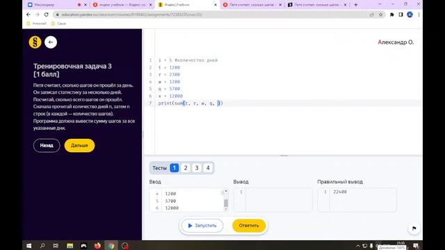 Стрим делаем алгоритмику)2.04 смотреть онлайн