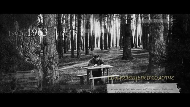 К 100 летию Санатория Солотча смотреть онлайн