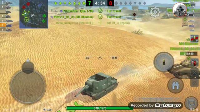 (Wot Blitz)обзор танка S35 CA |машина смерти смотреть всем| смотреть онлайн