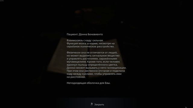 Прохождение Resident Evil 8 Village / Крис Рэдфилд / 18 смотреть онлайн