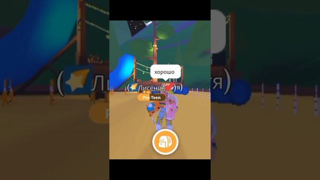 ИЩУ ДОЧКУ В АДОПТ МИ) #роблокс #роблоксер #roblox #ищудочку смотреть онлайн