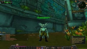 ОБЗОР НА ВУЛЬПЕРОВ WOW SIRUS