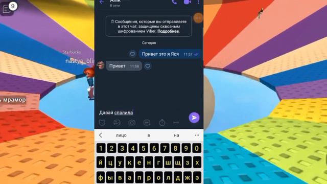 Нужна 3 часть?Долго делала♡ смотреть онлайн