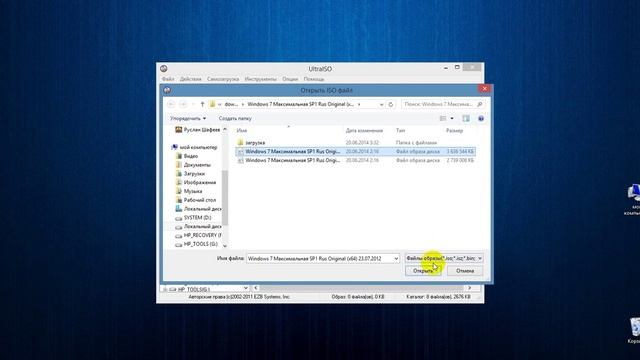 Как записать образ диска на флешку или на DVD диск смотреть онлайн