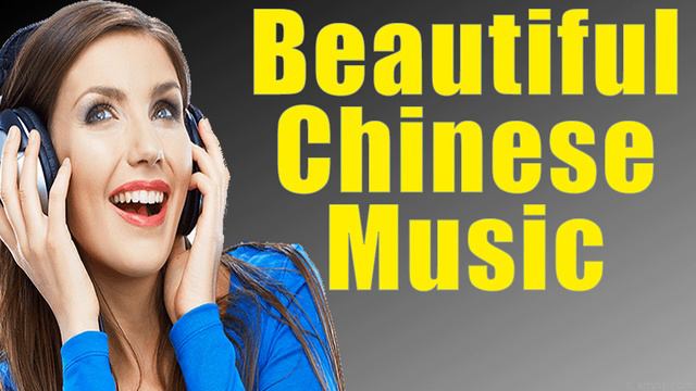 BEAUTIFUL CHINESE MUSIC 🎵 Top Electronic Song 👉  电子琴   月满西楼   好听的纯音乐