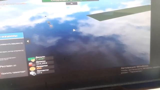 Как я сбежал от ядерной бомбы, Roblox Car Crusher 2 смотреть онлайн