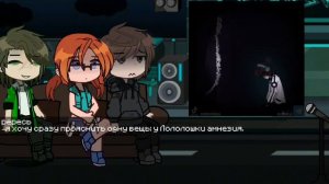 реакция «последняя реальность» на Лололошку + Эбардо [Lp. последняя реальность] ||0.75Х||