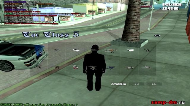 SAMP (Death Match) - Голодные Игры! #2 смотреть онлайн