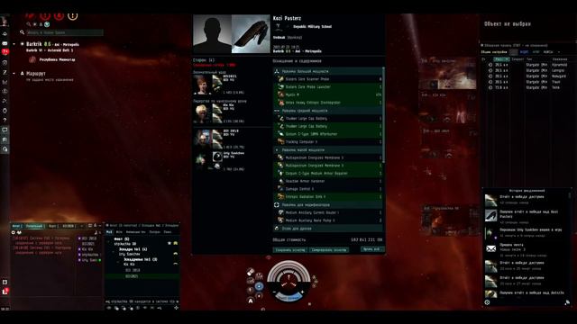 EvE Online | БДИ ПЛАХОЙ )))