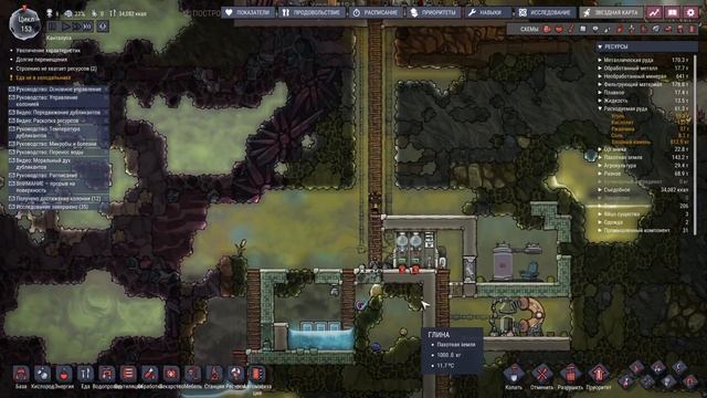 Прохождение OXYGEN NOT INCLUDED №10: На базе лентяи /Водяной сорняк? смотреть онлайн