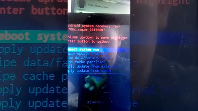 Как обновить планшет digma смотреть онлайн