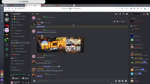 😍Стрим на хвх сервере😍 смотреть онлайн