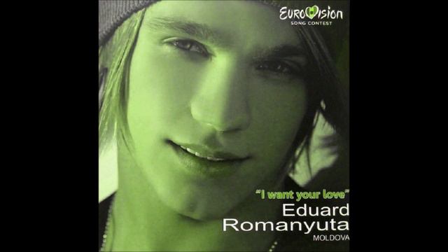 2015 Eduard Romanyuta - I Want Your Love (Extended Version) смотреть онлайн